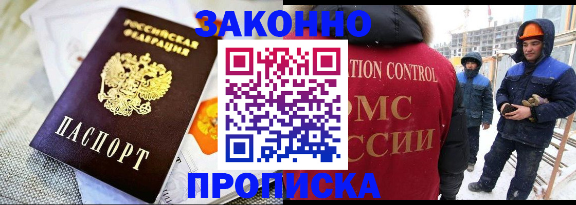 регистрация для дет. сада в Донецке